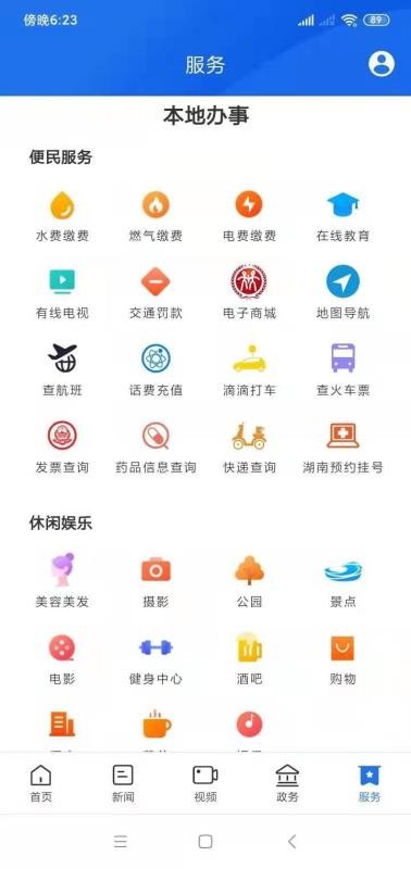 ֻͬapp-ͬ v3.1.1 ֻ