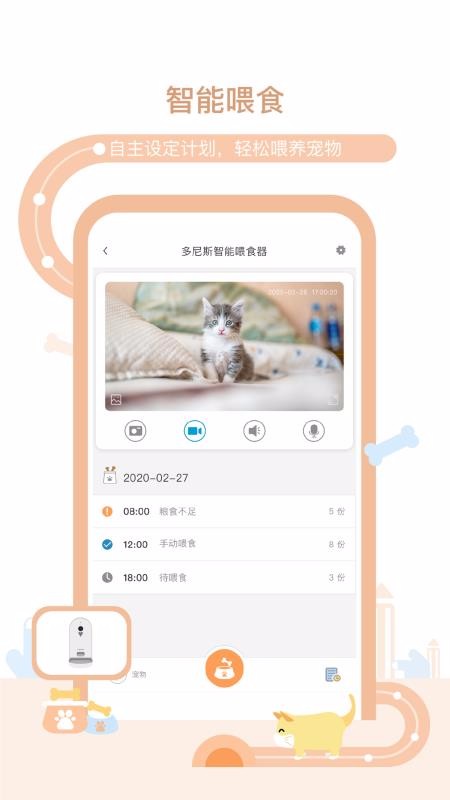 多尼斯手机app下载-多尼斯 v2.0.5 安卓版