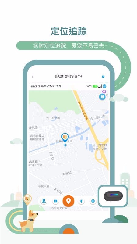 多尼斯手机app下载-多尼斯 v2.0.5 安卓版