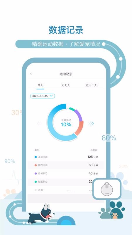 多尼斯手机app下载-多尼斯 v2.0.5 安卓版