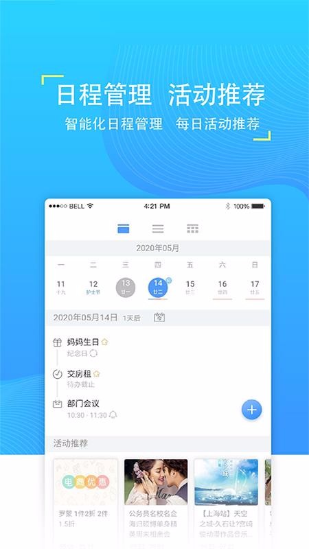 ճֻ̰app-ճ̰ v4.0 ׿