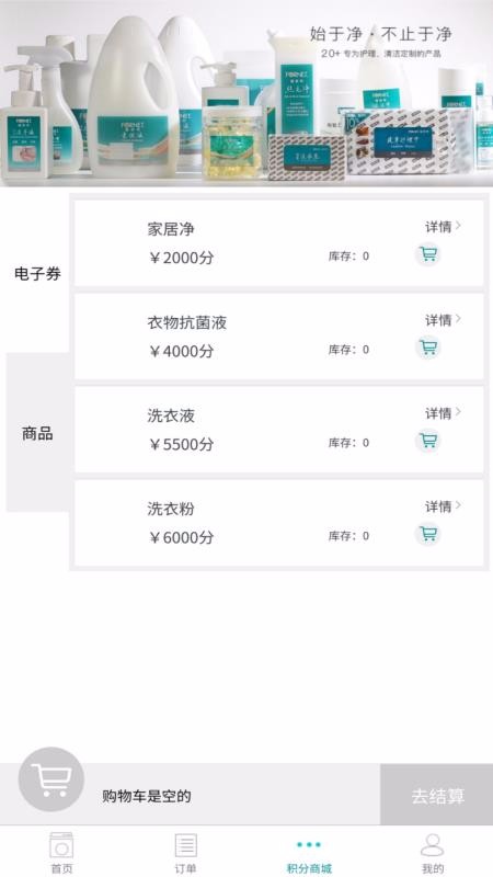 ϴֻapp-ϴ v4.3.0 ׿
