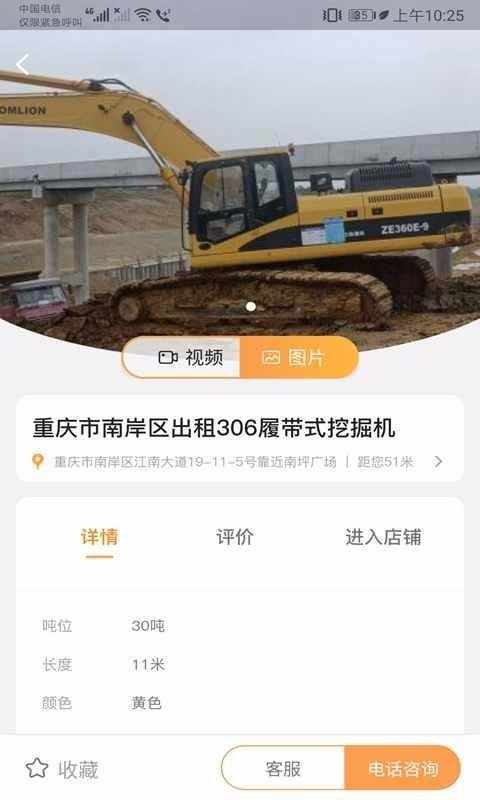еʵʱֻ̬app-еʵʱ̬ v1.0.0 ׿