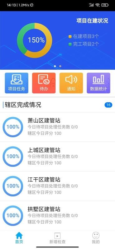 ຼֻapp-ຼ v1.15.52 ׿