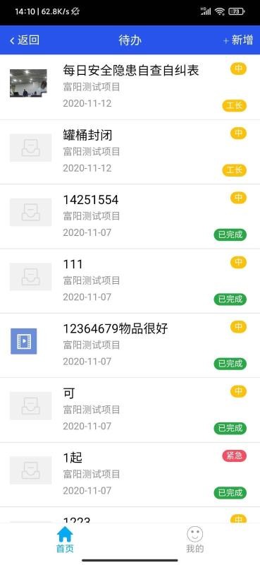 ຼֻapp-ຼ v1.15.52 ׿