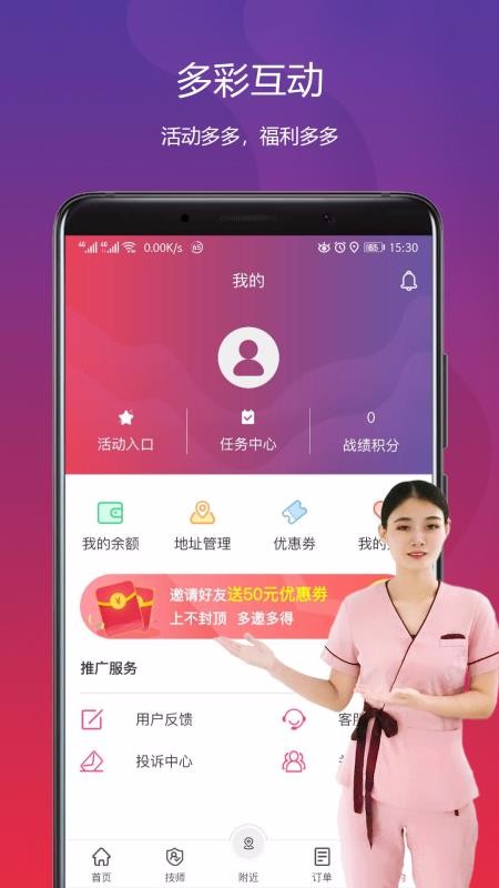 ֻapp- v1.1.3 ֻ