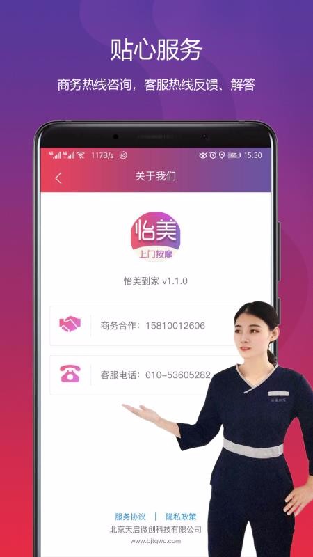 ֻapp- v1.1.3 ֻ