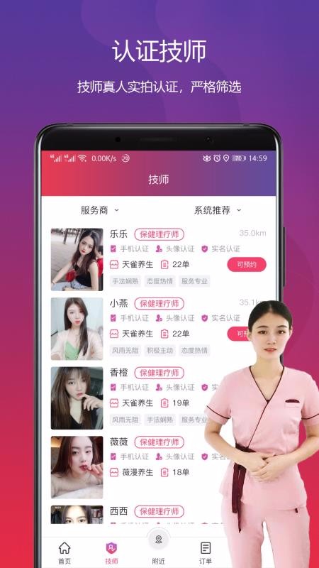 ֻapp- v1.1.3 ֻ