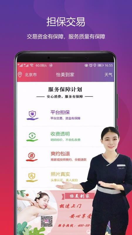 ֻapp- v1.1.3 ֻ