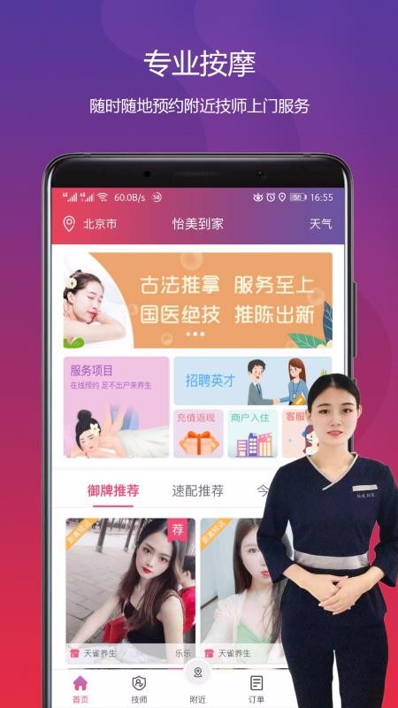 ֻapp- v1.1.3 ֻ