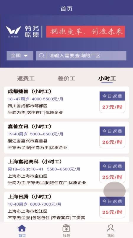 ֻapp- v2.3.0 ׿
