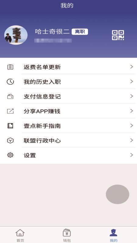 ֻapp- v2.3.0 ׿