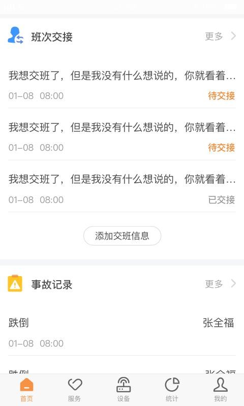C-Lifeֻapp-C-Life v3.0.0 ֻ