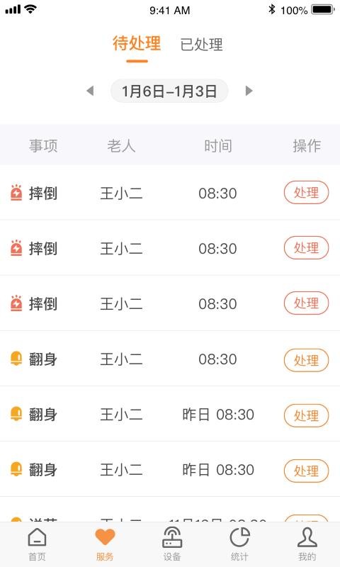 C-Lifeֻapp-C-Life v3.0.0 ֻ