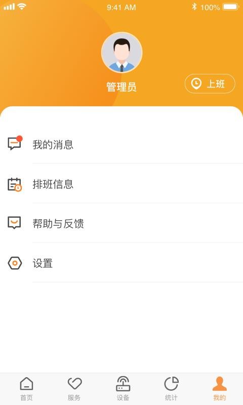 C-Lifeֻapp-C-Life v3.0.0 ֻ