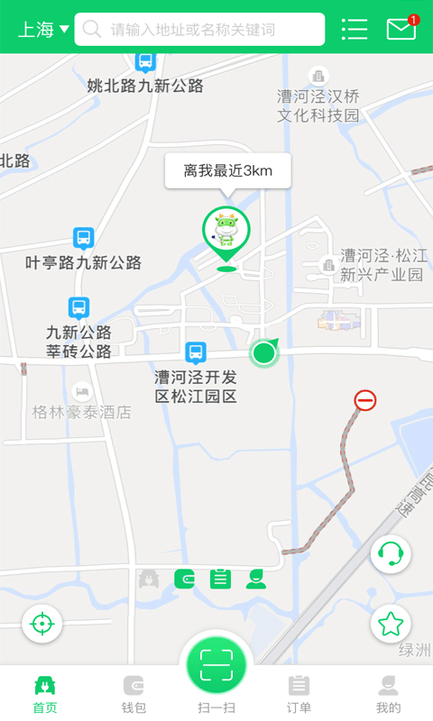 ҳֻapp-ҳ v1.4 ֻ