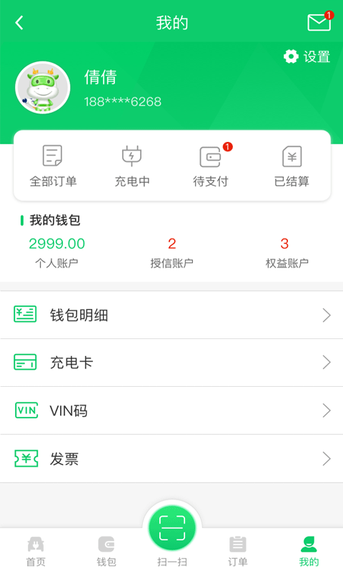 ҳֻapp-ҳ v1.4 ֻ