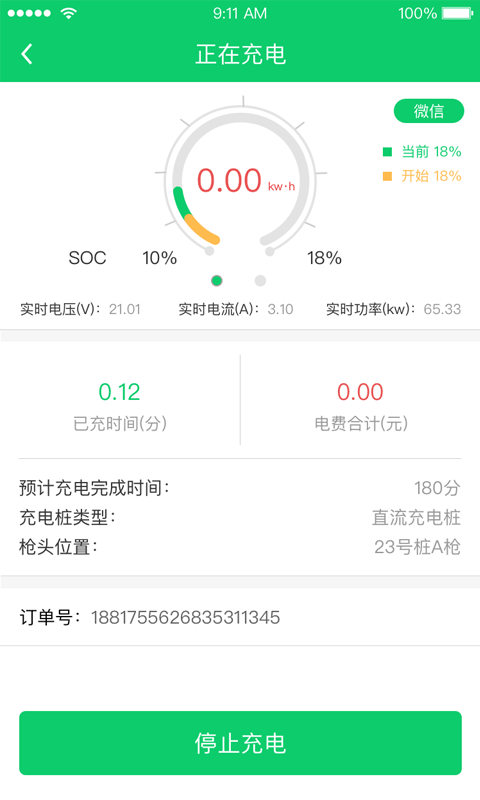 ҳֻapp-ҳ v1.4 ֻ