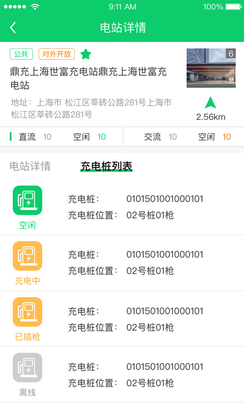ҳֻapp-ҳ v1.4 ֻ