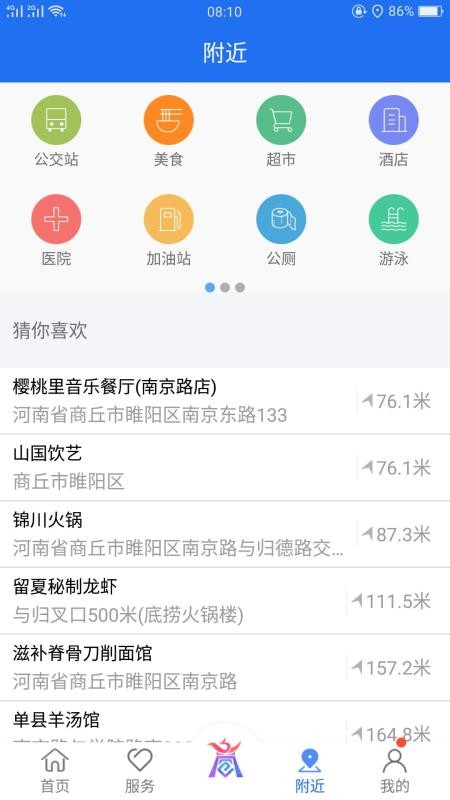 ֻapp- v1.3.5 ֻ