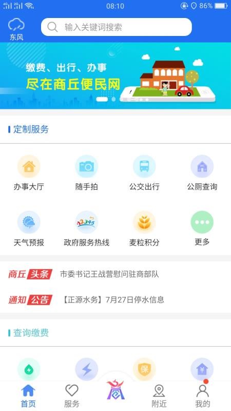 ֻapp- v1.3.5 ֻ