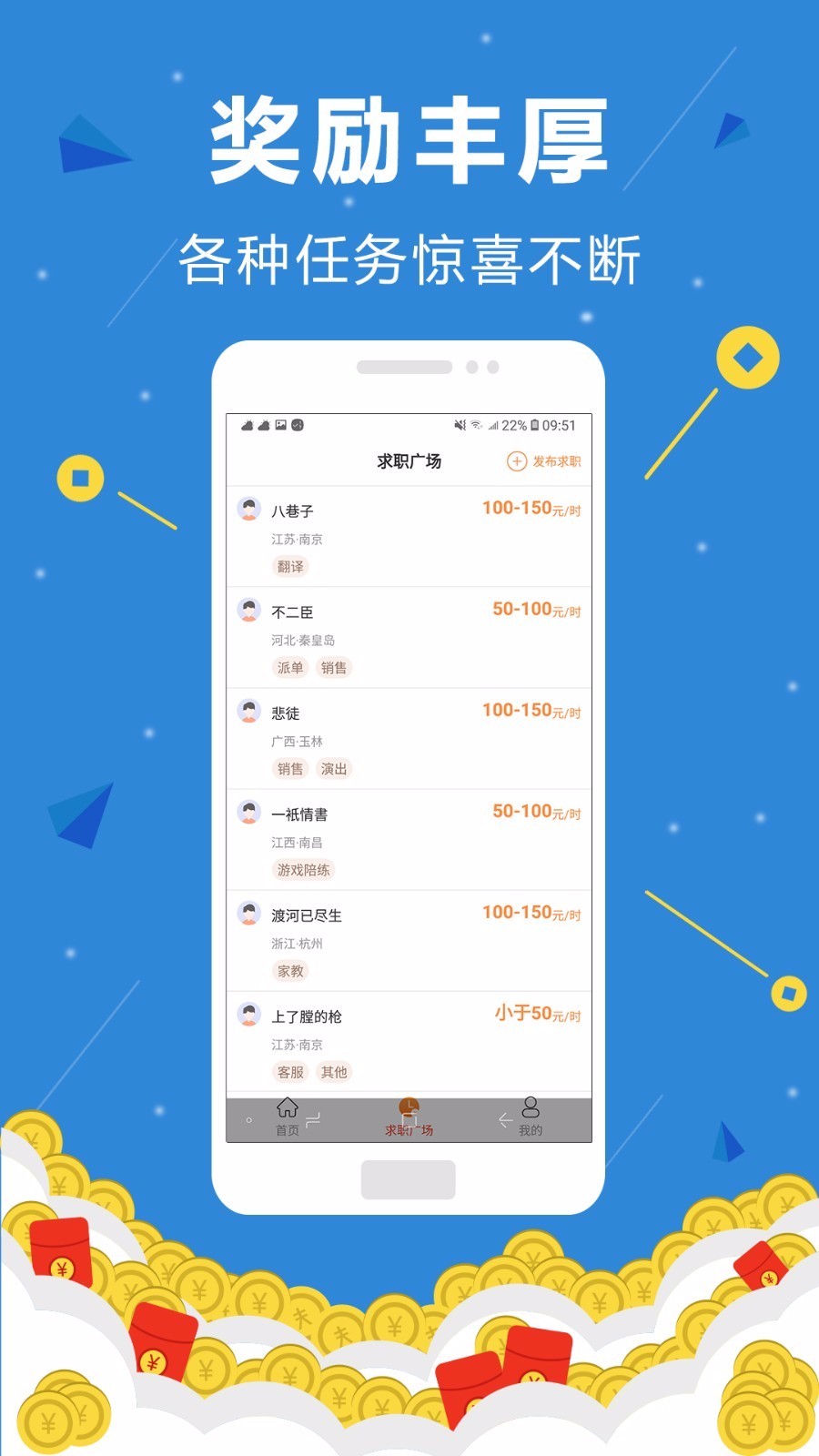 ѩ׬ֻapp-ѩ׬ v1.0.0 ֻ