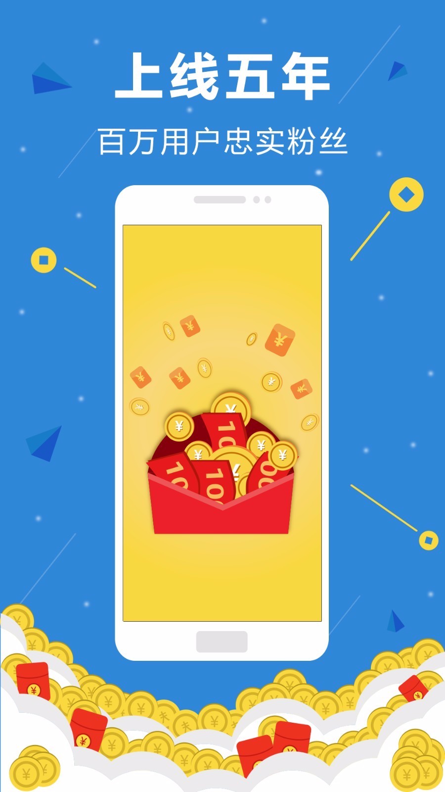 ѩ׬ֻapp-ѩ׬ v1.0.0 ֻ