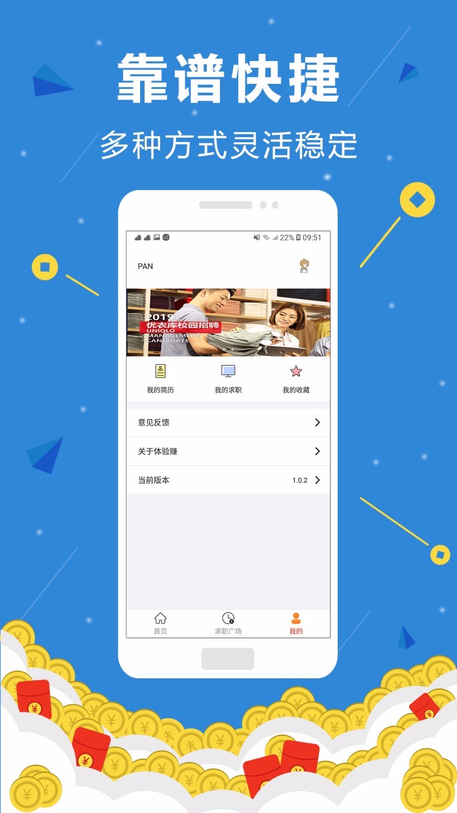 ѩ׬ֻapp-ѩ׬ v1.0.0 ֻ