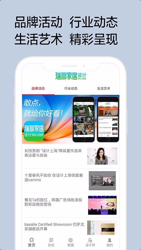 Ҿֻapp-Ҿ v2.1.9 ׿