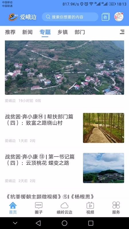 ֻapp- v3.0.0 ֻ