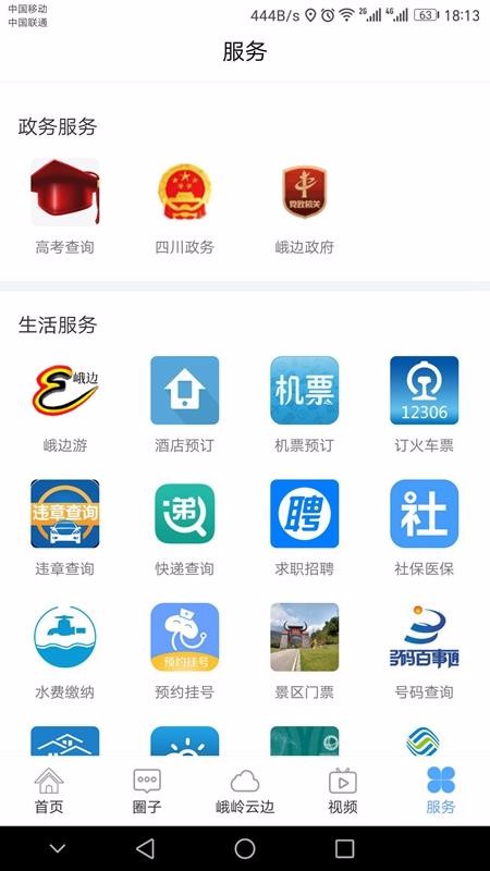 ֻapp- v3.0.0 ֻ