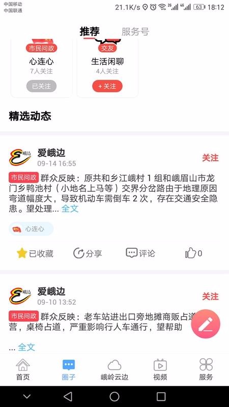 ֻapp- v3.0.0 ֻ