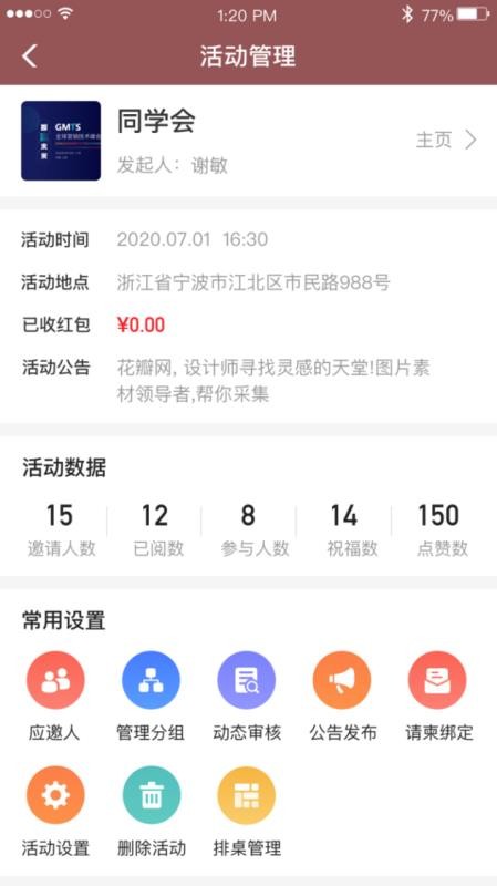ֻapp- v0.5.20 ׿