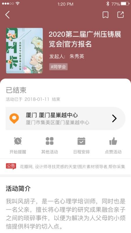 ֻapp- v0.5.20 ׿