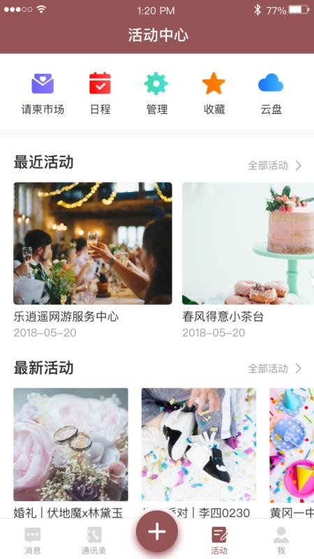 ֻapp- v0.5.20 ׿