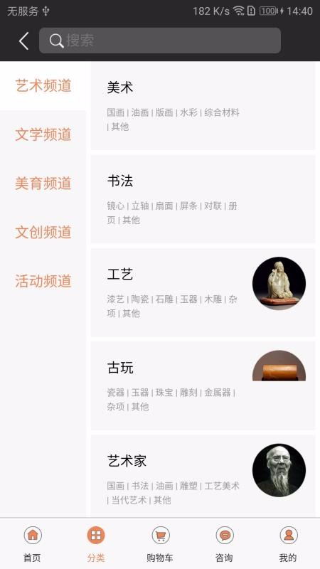 ֻͨapp-ͨ v1.0.10 ֻ
