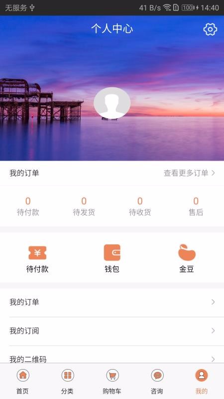 ֻͨapp-ͨ v1.0.10 ֻ