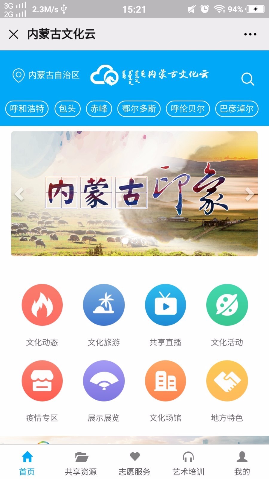 ɹĻֻapp-ɹĻ v1.0 ֻ