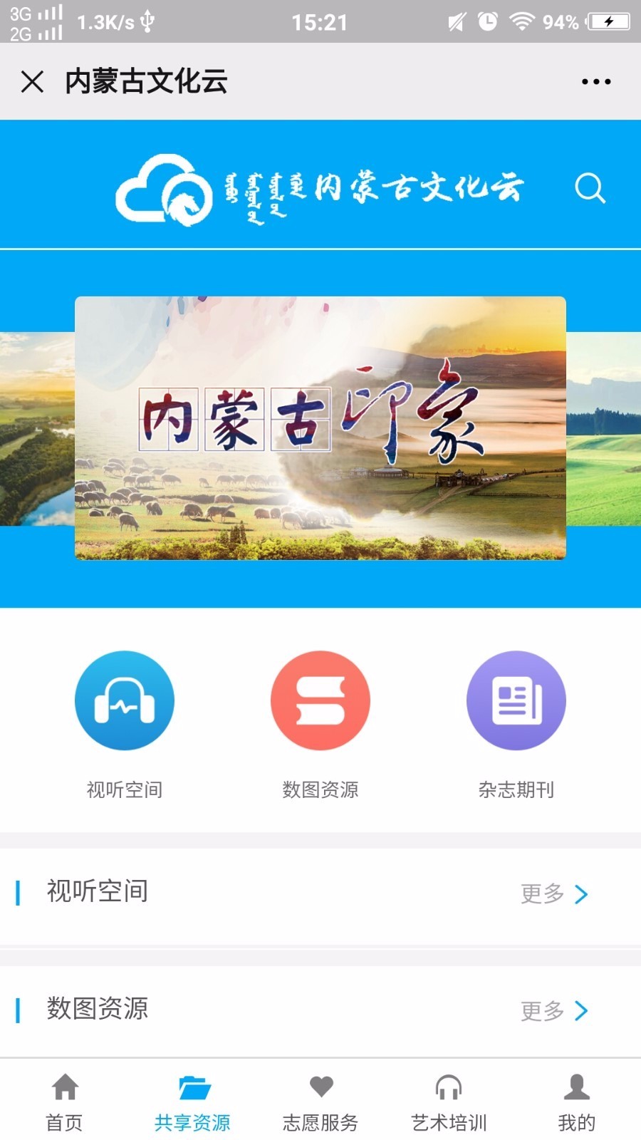 ɹĻֻapp-ɹĻ v1.0 ֻ