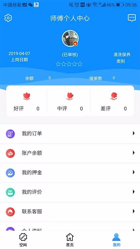 ַֻapp-ַ v1.5.51 ֻ