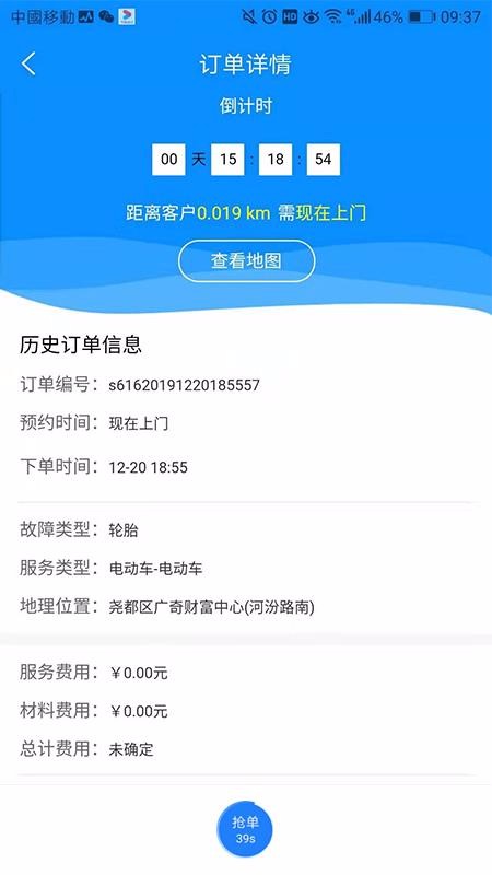 ַֻapp-ַ v1.5.51 ֻ