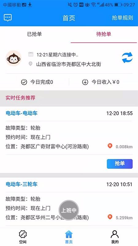 ַֻapp-ַ v1.5.51 ֻ