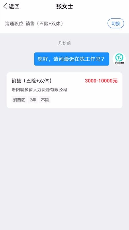 ȫֱƸֻapp-ȫֱƸ v1.6.1 ׿