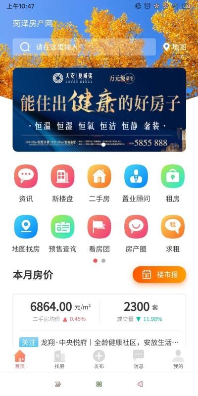 󷿲ֻapp-󷿲 v4.0.3 ֻ