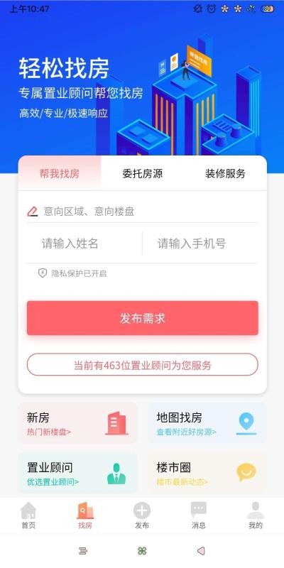 󷿲ֻapp-󷿲 v4.0.3 ֻ