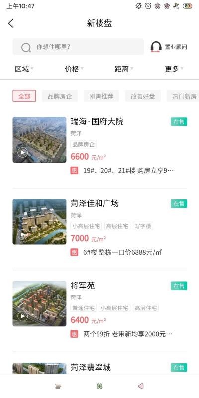 󷿲ֻapp-󷿲 v4.0.3 ֻ