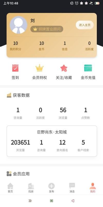 󷿲ֻapp-󷿲 v4.0.3 ֻ