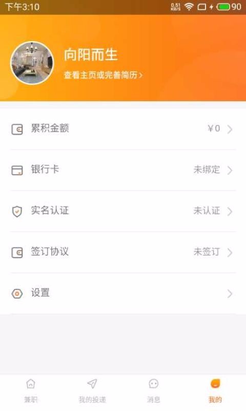 Ƹʦֻapp-Ƹʦ v0.0.14 ׿