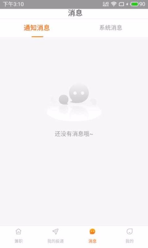 Ƹʦֻapp-Ƹʦ v0.0.14 ׿