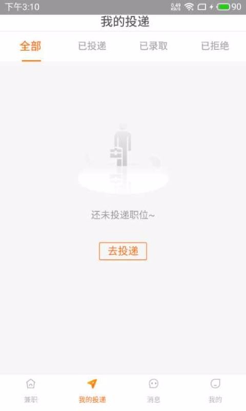 Ƹʦֻapp-Ƹʦ v0.0.14 ׿